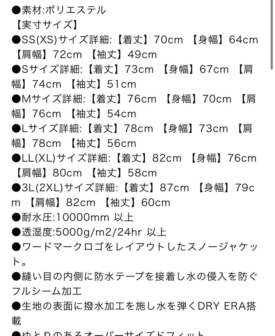 NEWERA スノートラックジャケット・パンツ　セットアップ　新品未使用