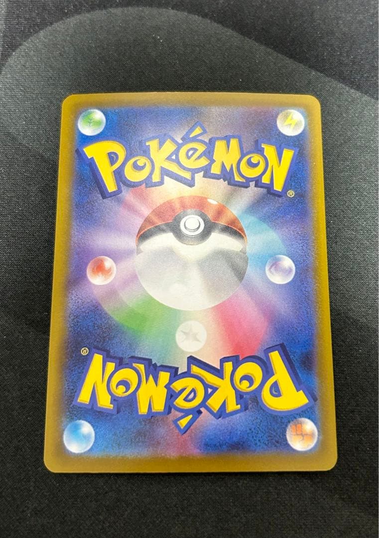 メガカイリューex MA 中国語エラー ポケモンカード