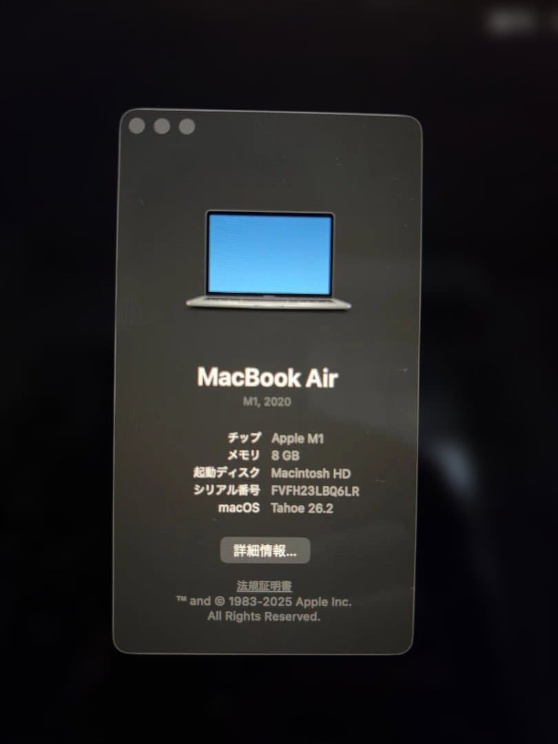 MacBook Air 13インチ M1 8GB/256GB USキーボード