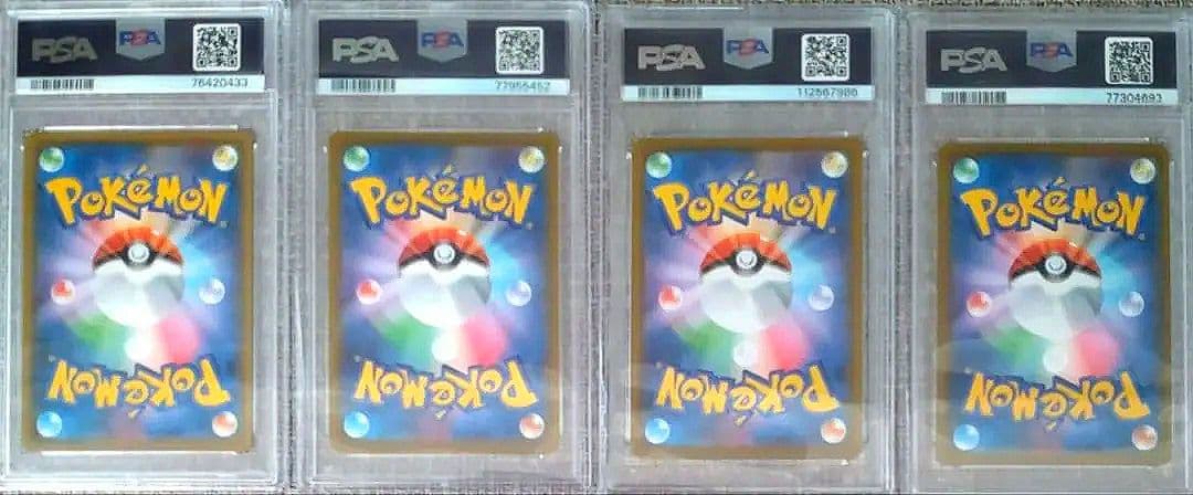 ピ*カ様 【PSA10】リーリエのピッピ y他4枚セット Lillies Cle