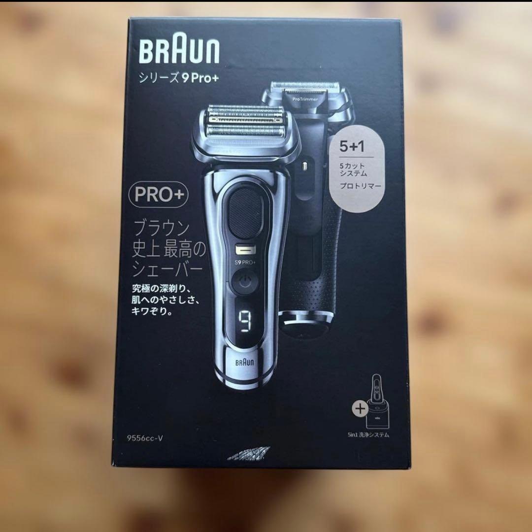 Braun シリーズ9 Pro+ 電気シェーバー