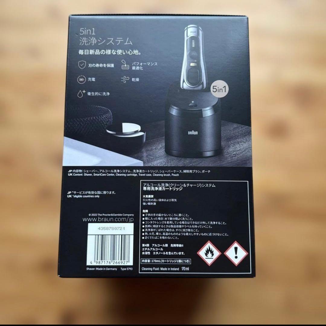 Braun シリーズ9 Pro+ 電気シェーバー