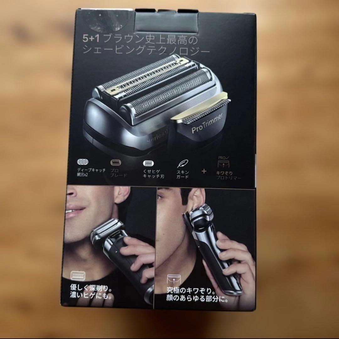 Braun シリーズ9 Pro+ 電気シェーバー