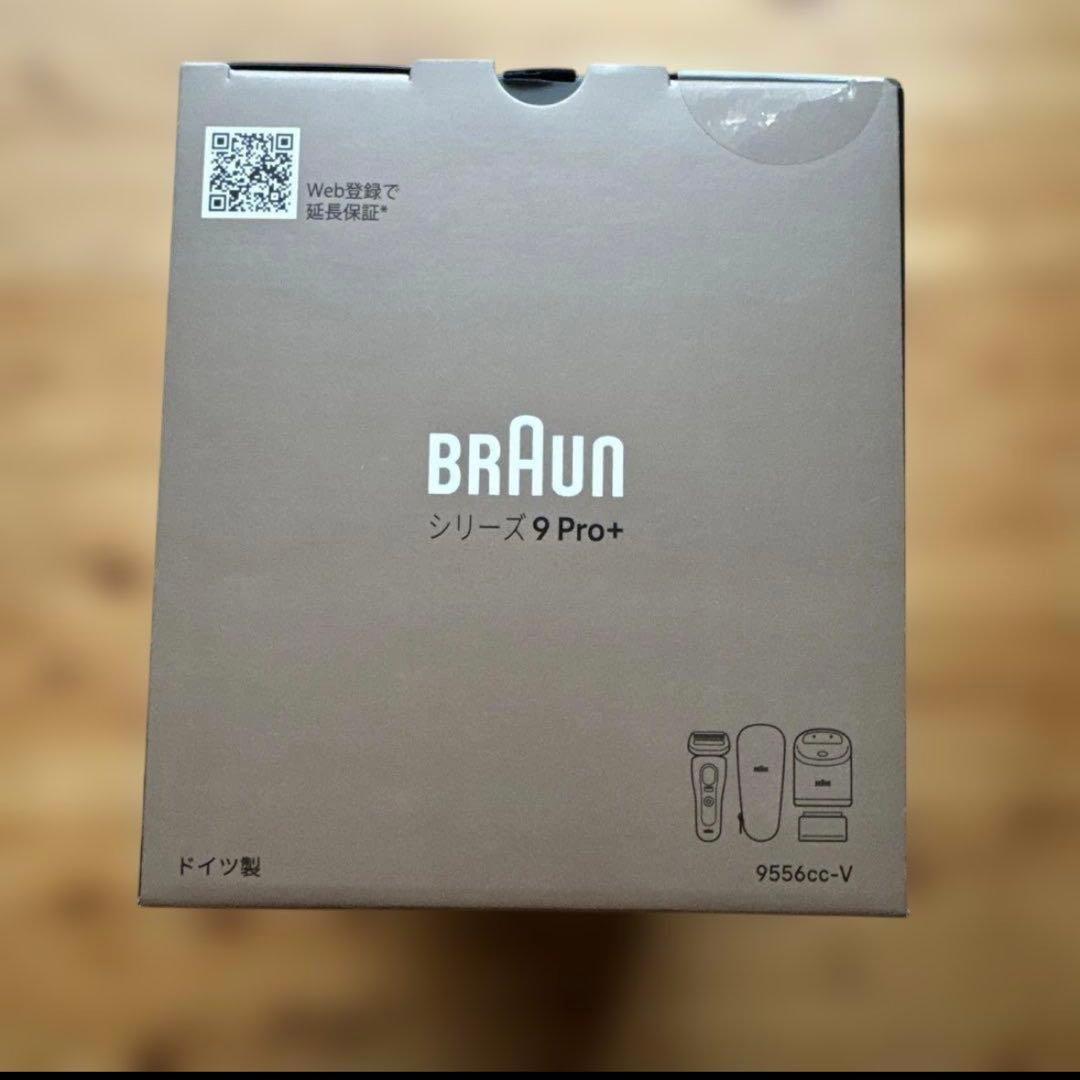Braun シリーズ9 Pro+ 電気シェーバー