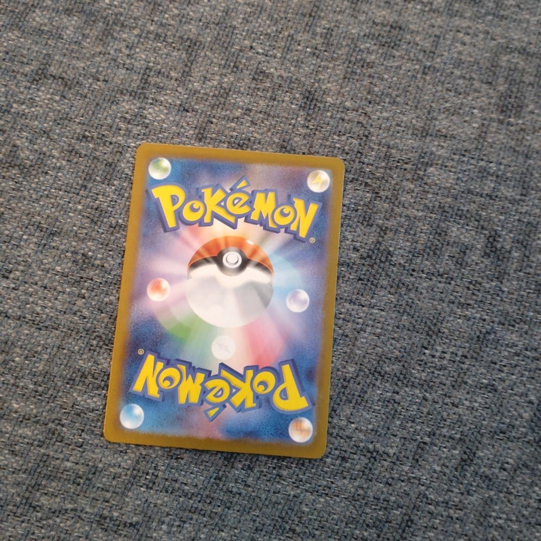 ナンジャモのハラバリーex sar sv9