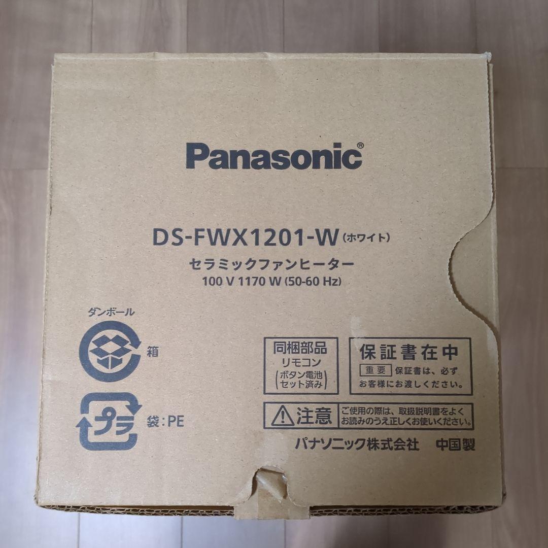 Panasonic DS-FWX1201-W セラミックファンヒーター