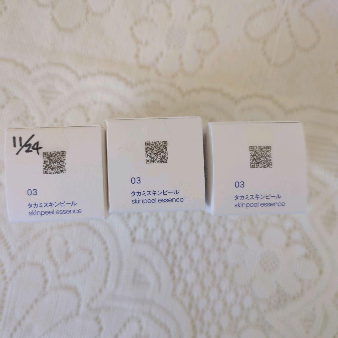 ✦値下げ✦TAKAMI✦正規品✦タカミスキンピール3本