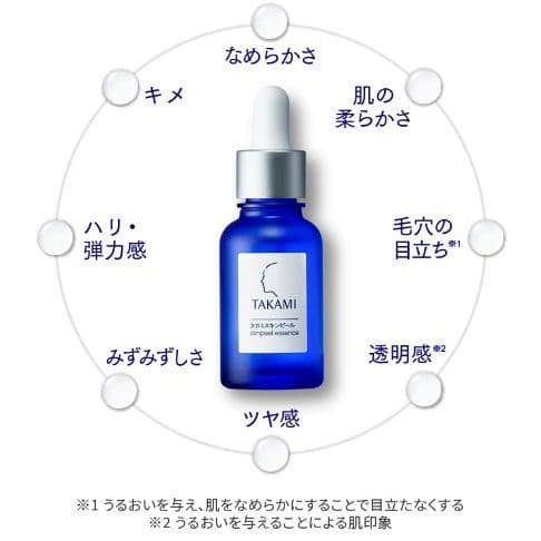 ✦値下げ✦TAKAMI✦正規品✦タカミスキンピール3本