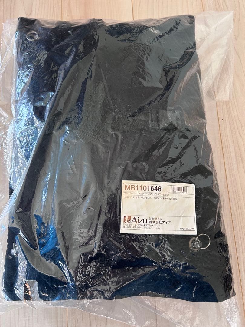 Aizu マルチサンシェード