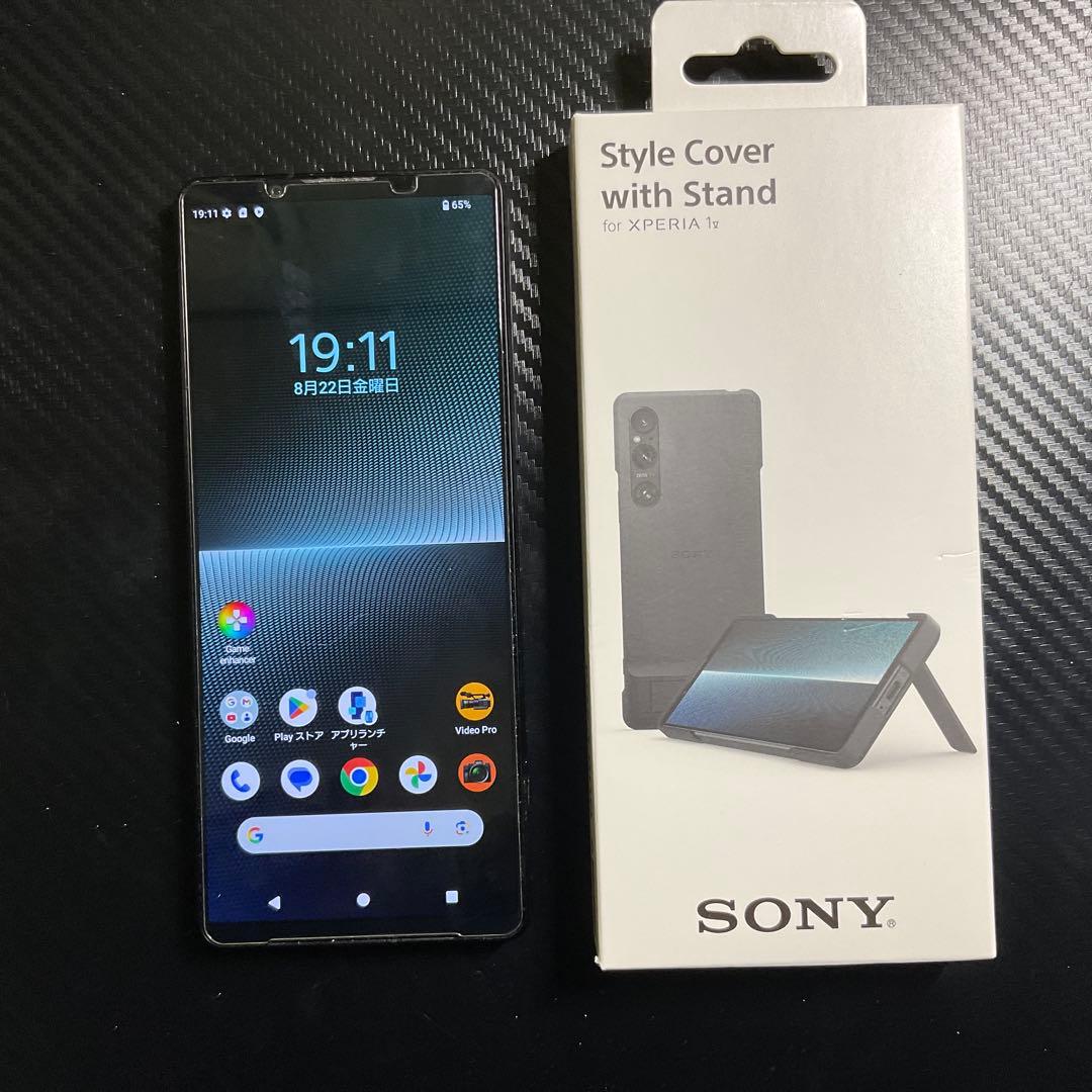 Xperia 1 Ⅴ 原神コラボ＋Xperia １Ⅴ専用スマホケース