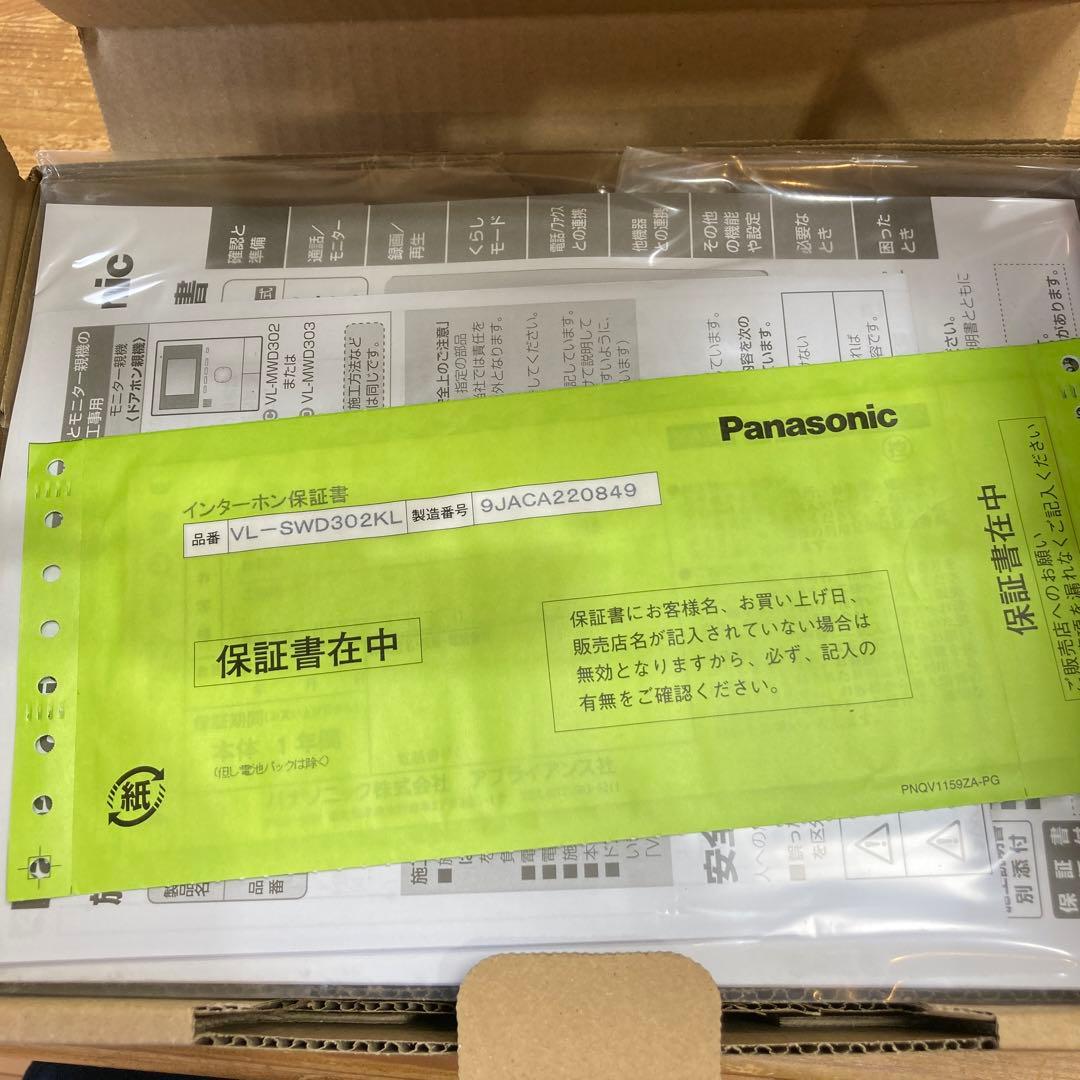 その他 Panasonic VL-SWD302KL