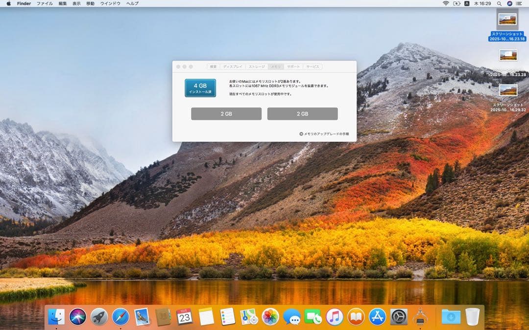 【ジャンク】MacBookPro 15.4inch/A1286/SSD128GB