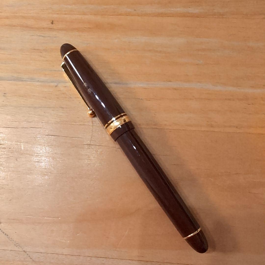 1月30日(金)まで値下げ☺︎パイロット万年筆　カスタム742　14K　字幅MS