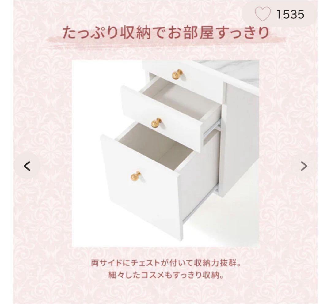 Francfranc エルドラド　コスメデスク　ドレッサー 追加デスク付き