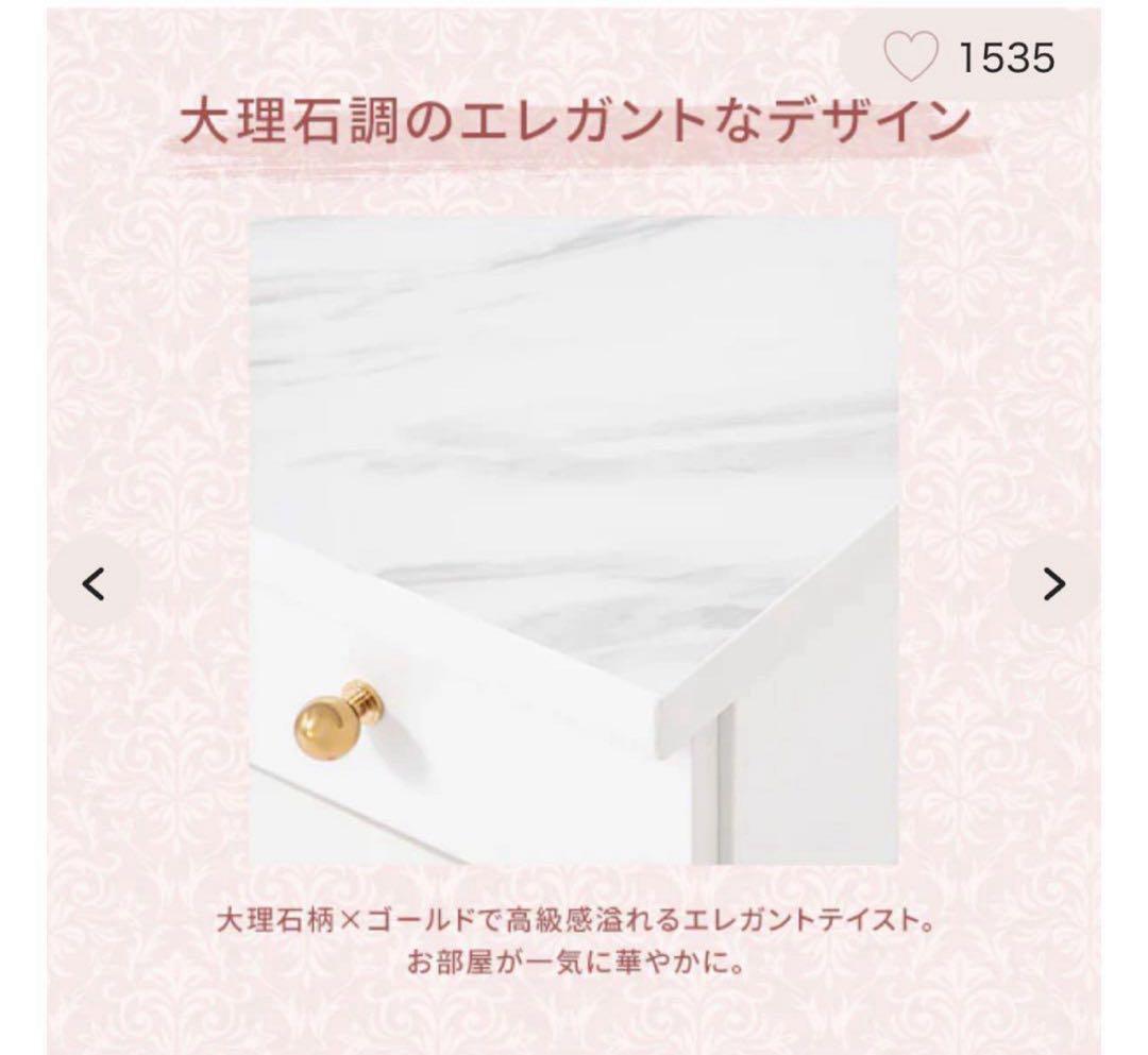 Francfranc エルドラド　コスメデスク　ドレッサー 追加デスク付き