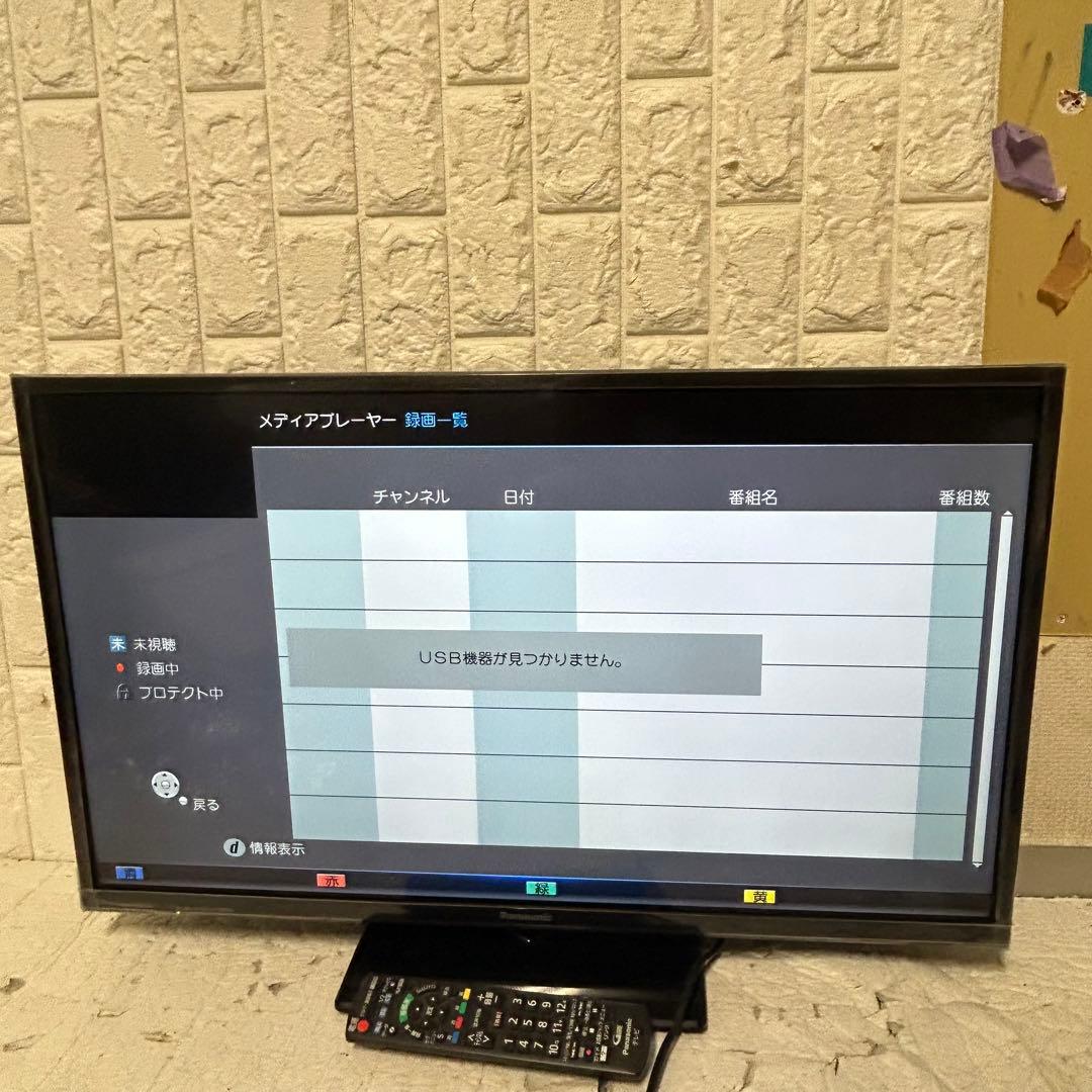 パナソニックTH-32D305 ビエラ 32インチ 2017年製 液晶テレビ