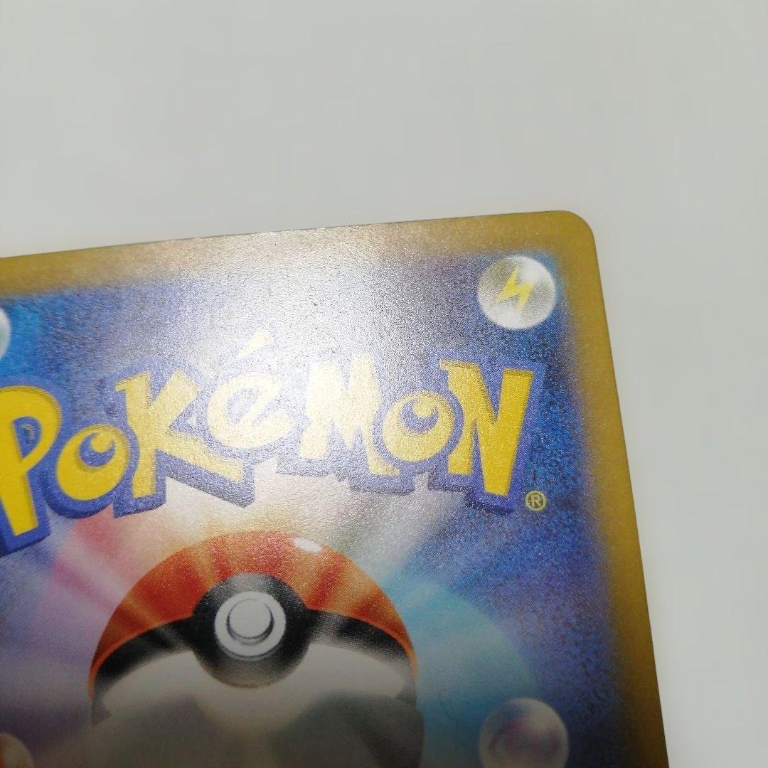 ポケモンカード　リザードンex　sar