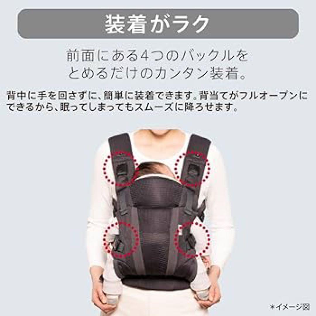 試着のみ✨Aprica ラクリス 抱っこ紐 ダークグレー