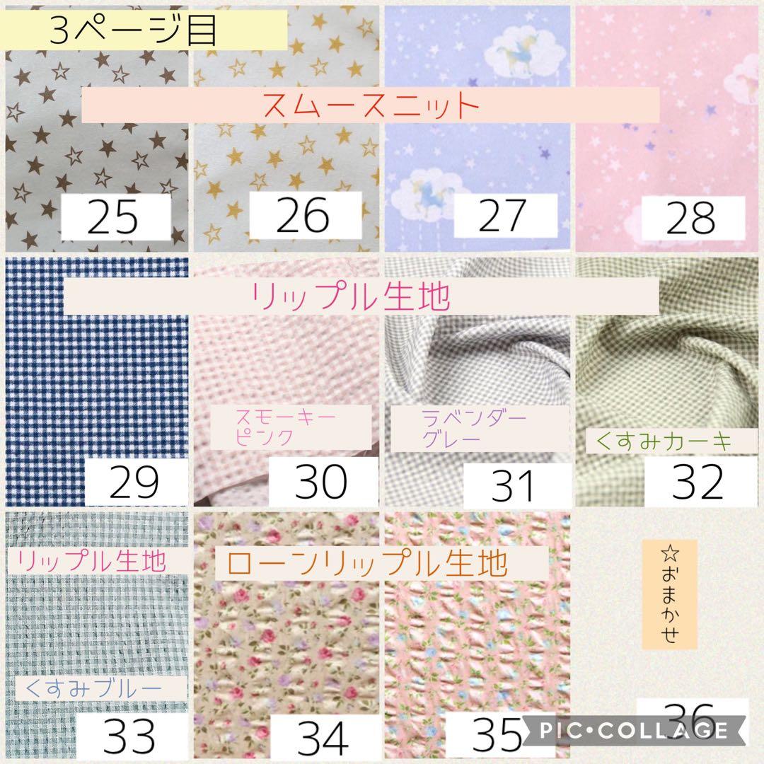 【ANAKA】ちょうちょ型カニューレバンド、ゴムバンド人工鼻カバー