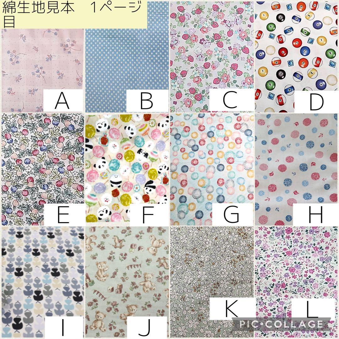 【ANAKA】ちょうちょ型カニューレバンド、ゴムバンド人工鼻カバー