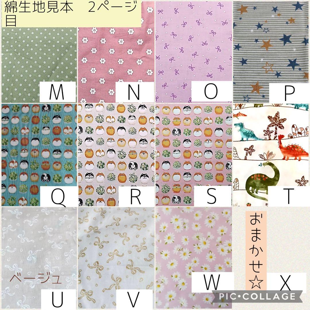 【ANAKA】ちょうちょ型カニューレバンド、ゴムバンド人工鼻カバー