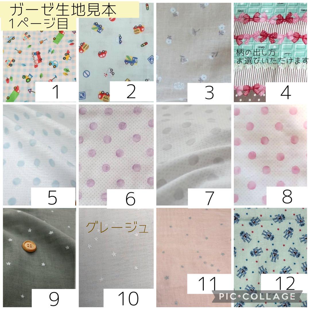 【ANAKA】ちょうちょ型カニューレバンド、ゴムバンド人工鼻カバー