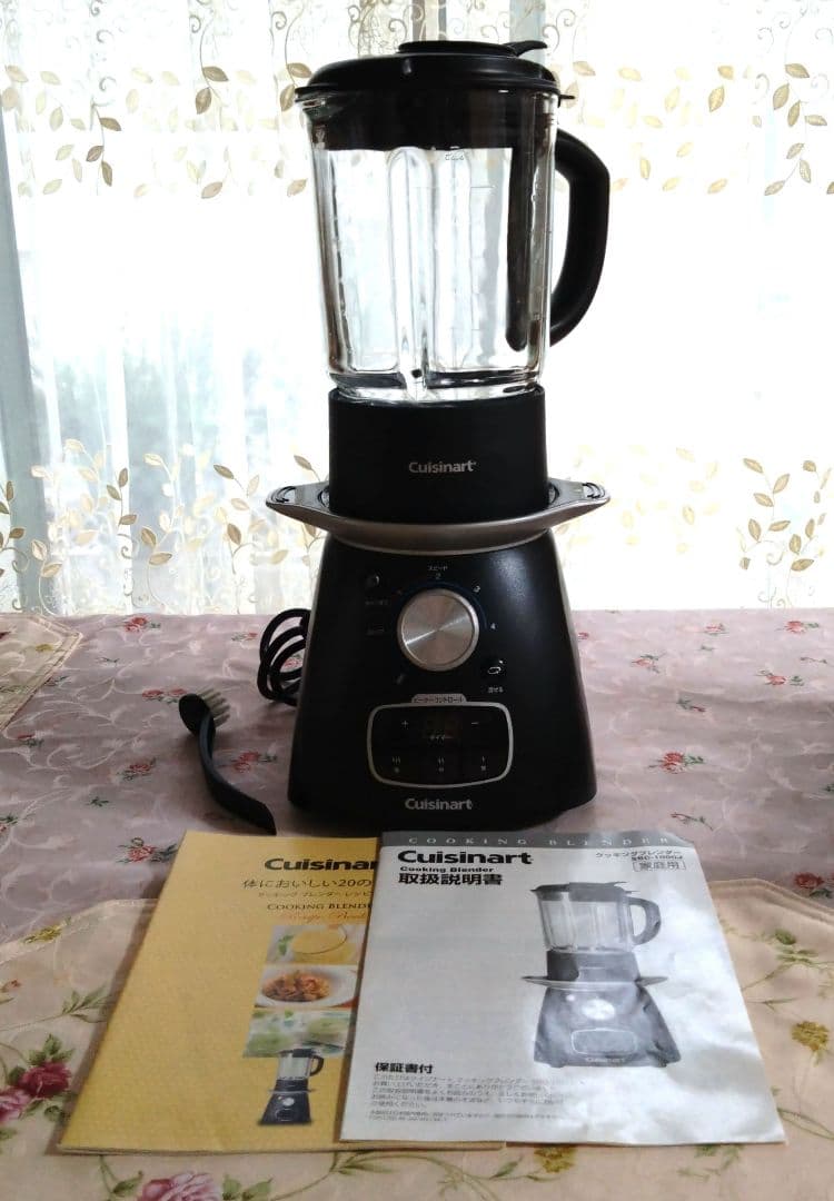 Cuisinart SBC-1000J BLACK クッキングブレンダー