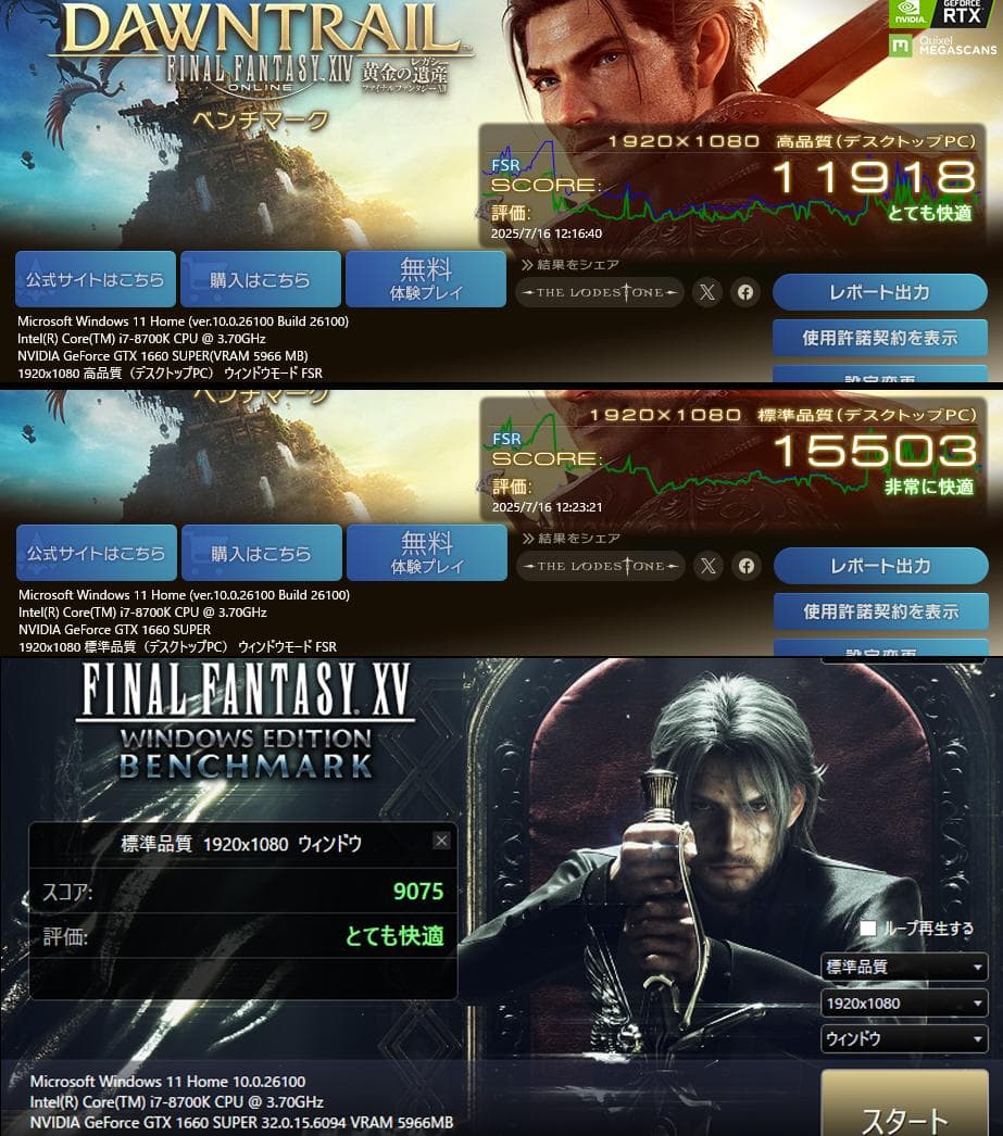 【動作保証付き】Windows11、ストレージ500GB　ゲーミングPC