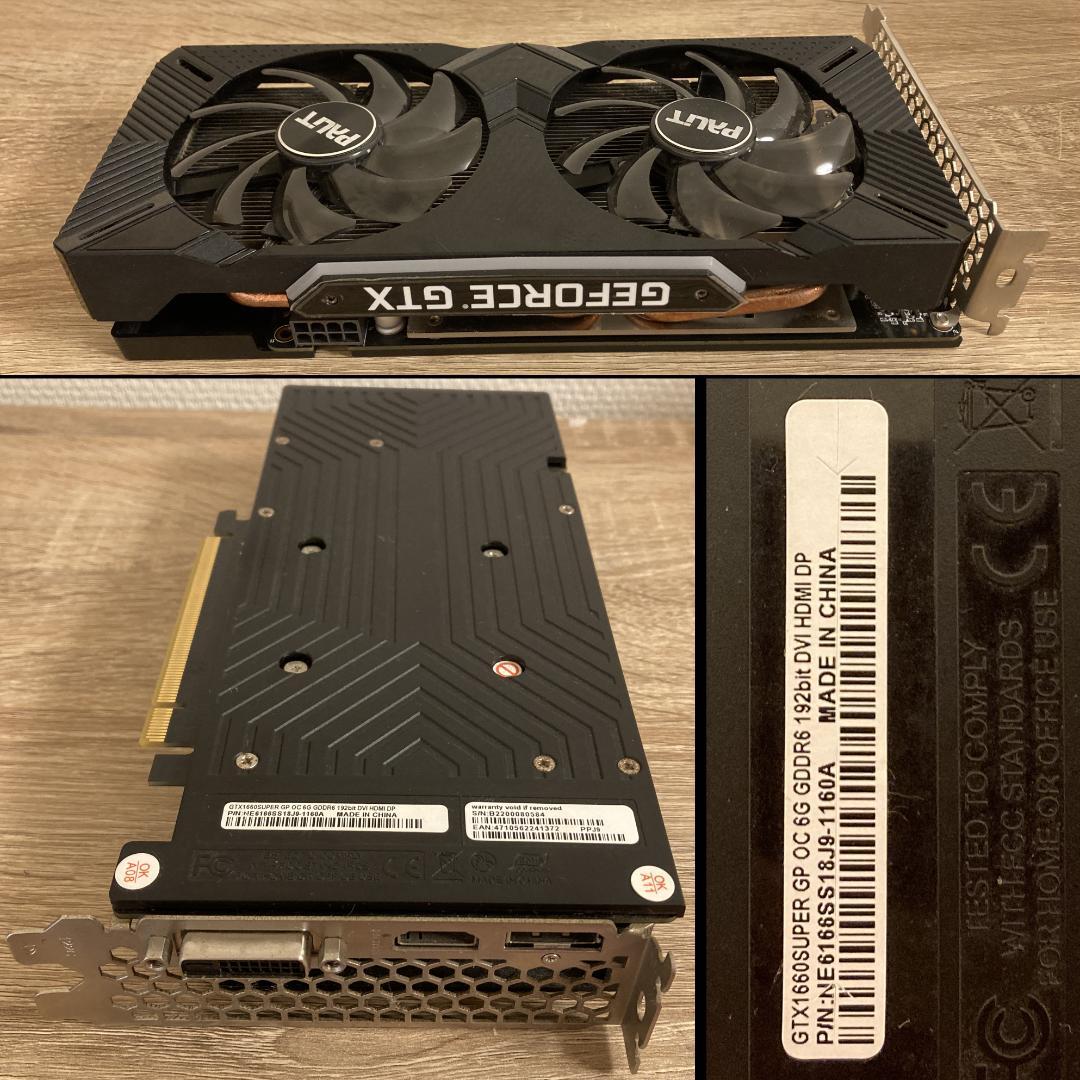 【動作保証付き】Windows11、ストレージ500GB　ゲーミングPC