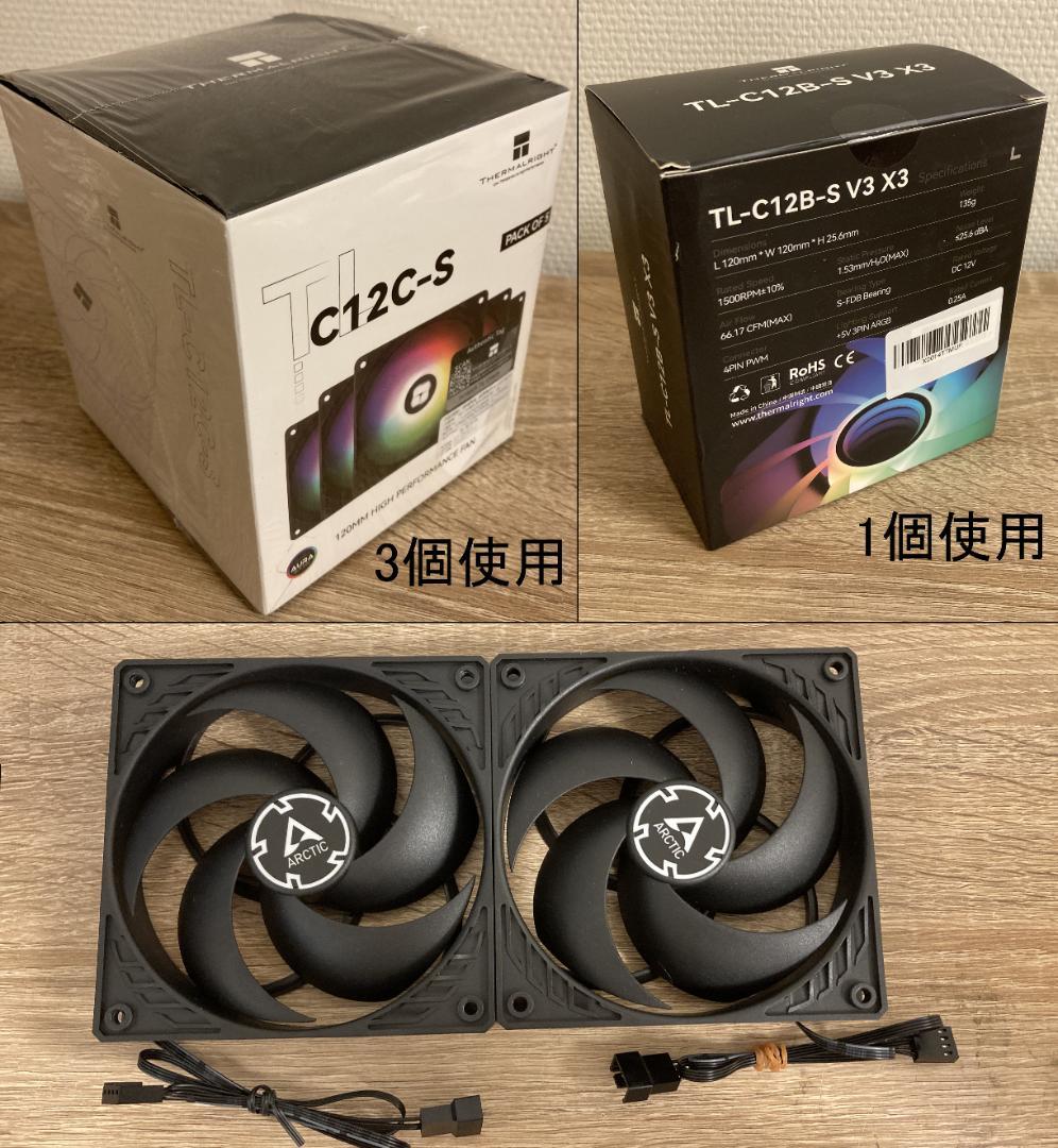 【動作保証付き】Windows11、ストレージ500GB　ゲーミングPC