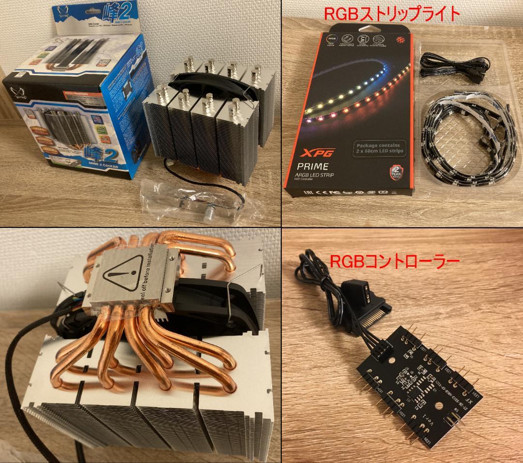 【動作保証付き】Windows11、ストレージ500GB　ゲーミングPC