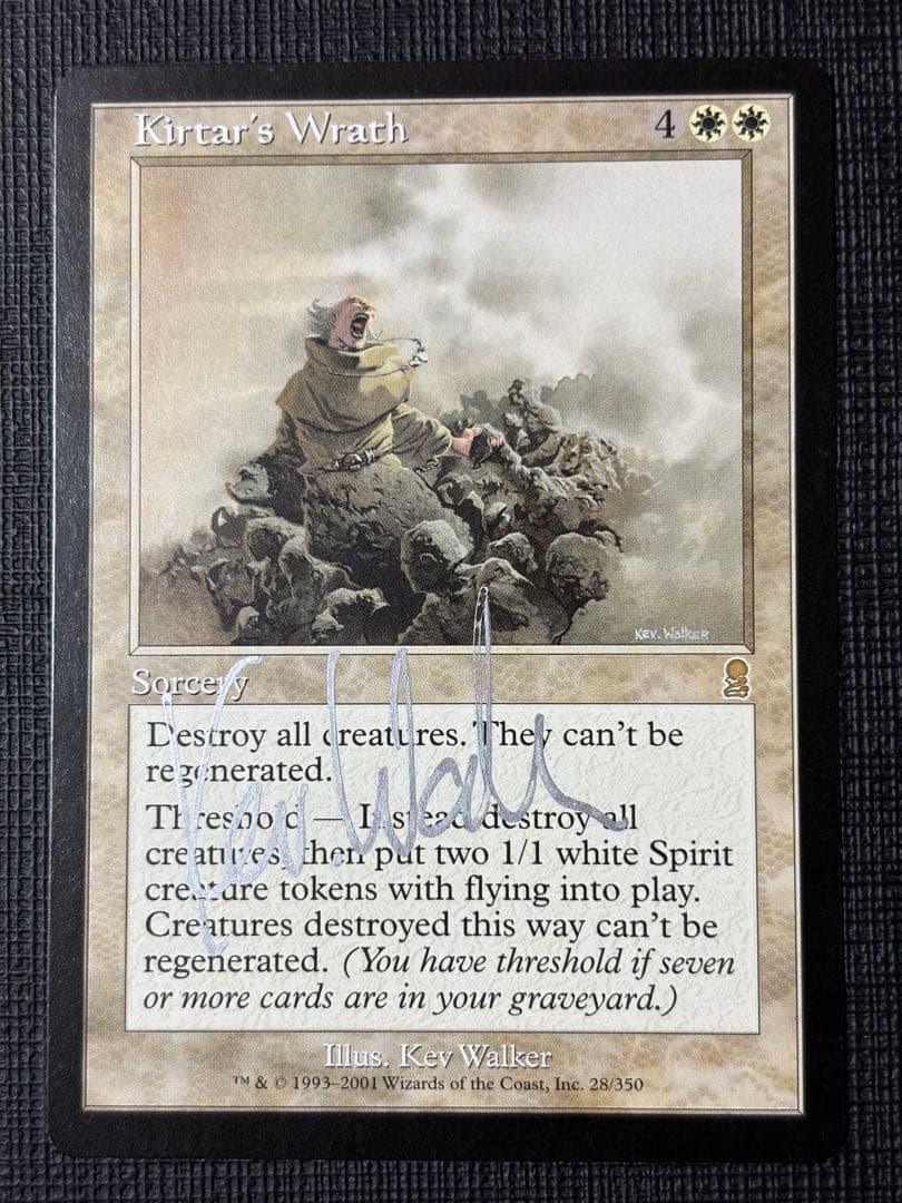 カーターの怒り アーティストプルーフ