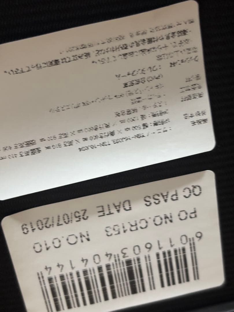 最終値下げクラッシュゲート　ダイニングベンチ