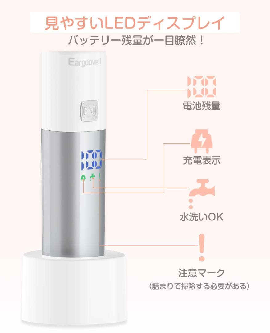 1台4役 レディースシェーバー