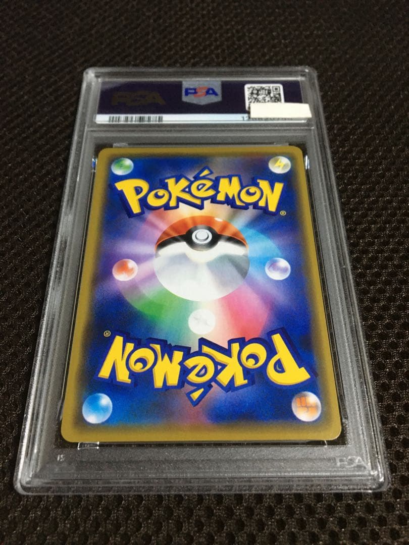 フォローで割引！ ポケモンカード PSA8 漫才ごっこピカチュウ SM-P A