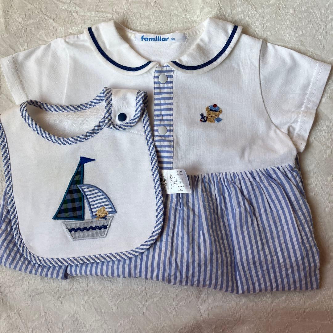 Familiar ロンパース(80)スタイなし