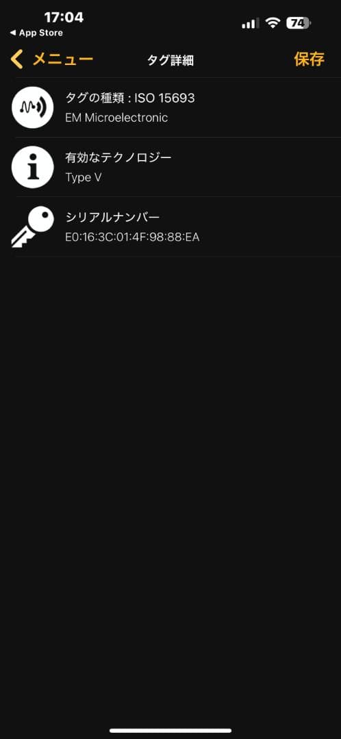 ルイヴィトン カード ホルダー M30271 ・カードケース