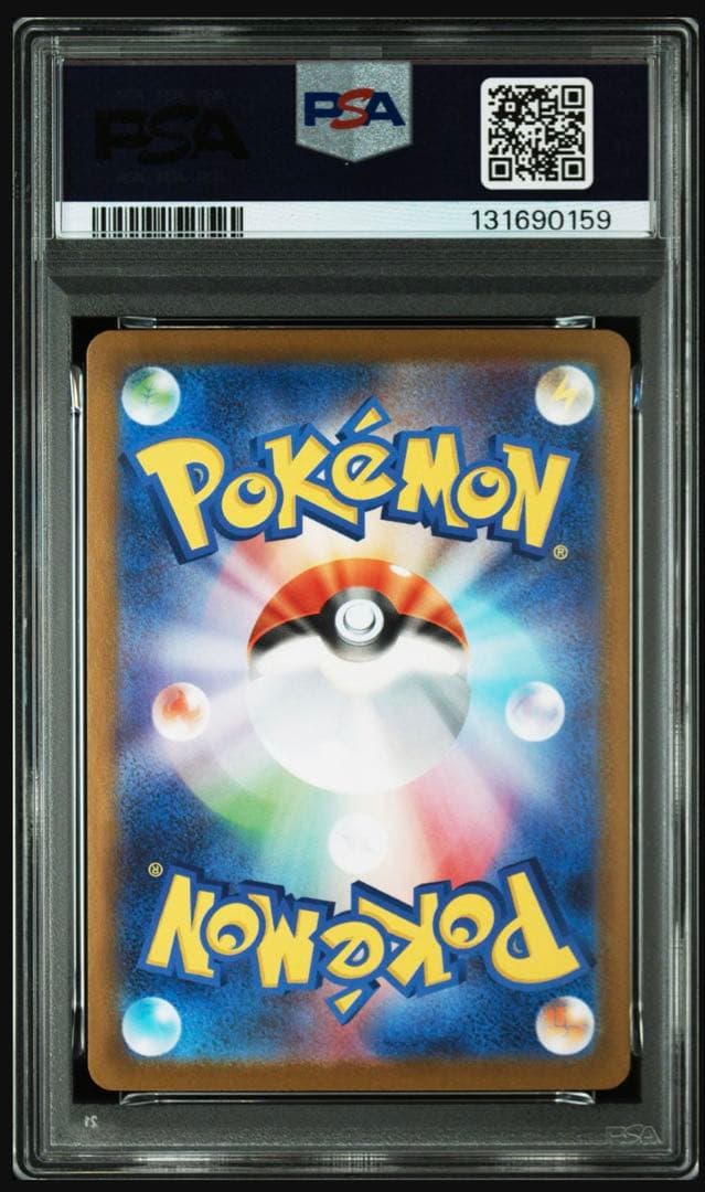 【PSA10】キュレムex sar ブラックボルト sv11B 168/086