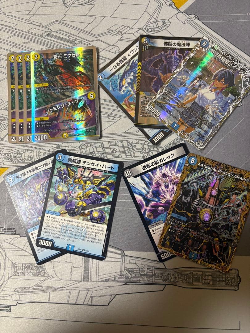 ドロマーコンプレックス デッキ パーツ付き