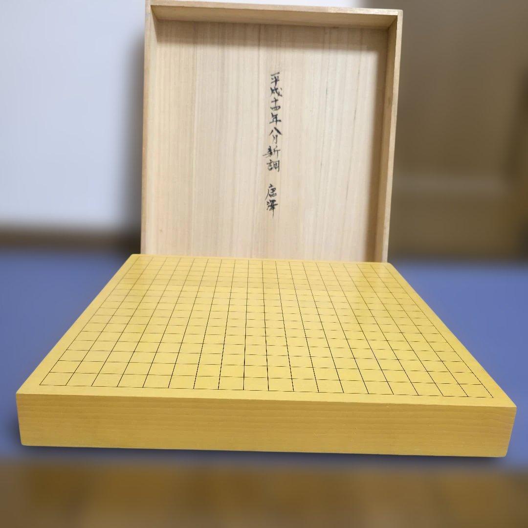 【143】テルヒコ様　新榧 しんかや　２寸卓上碁盤　柾目　【美品】