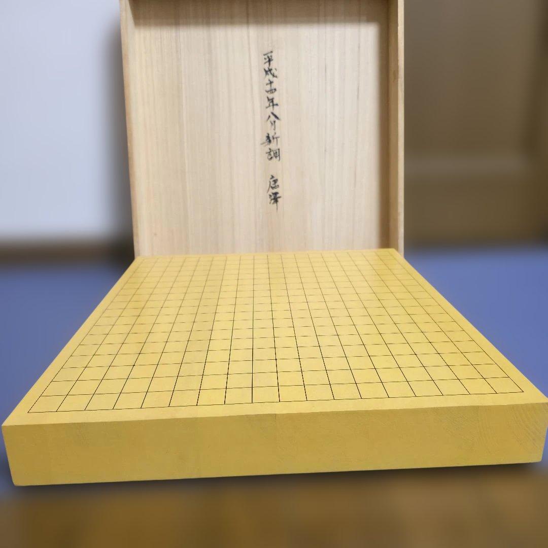 【143】テルヒコ様　新榧 しんかや　２寸卓上碁盤　柾目　【美品】