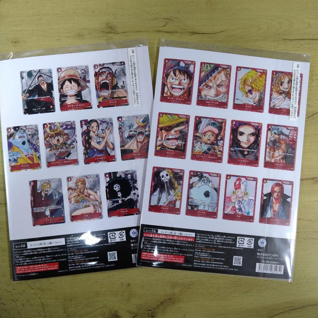 プレミアムカードコレクション25周年　ONE PIECE FILM RED