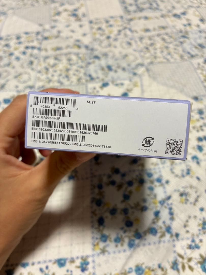 【新品未開封】Google Pixel 9a Iris 256GB SIMフリー