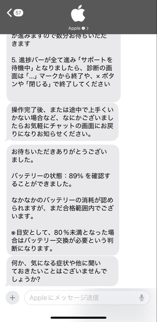 【即購入OK】 Apple iPad Air 第5世代 256GB