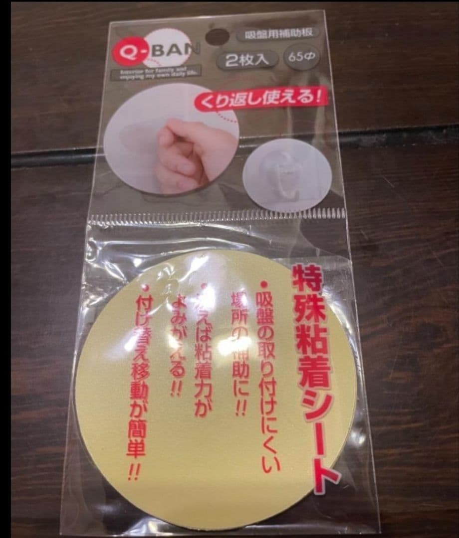 DA64W エブリィワゴン　サンシェード 日除け 1台分8枚セット 車中泊