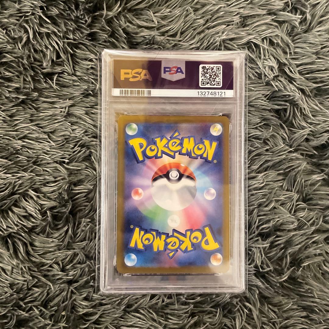 h*m様 フシギダネ　マスターボールミラー　PSA10