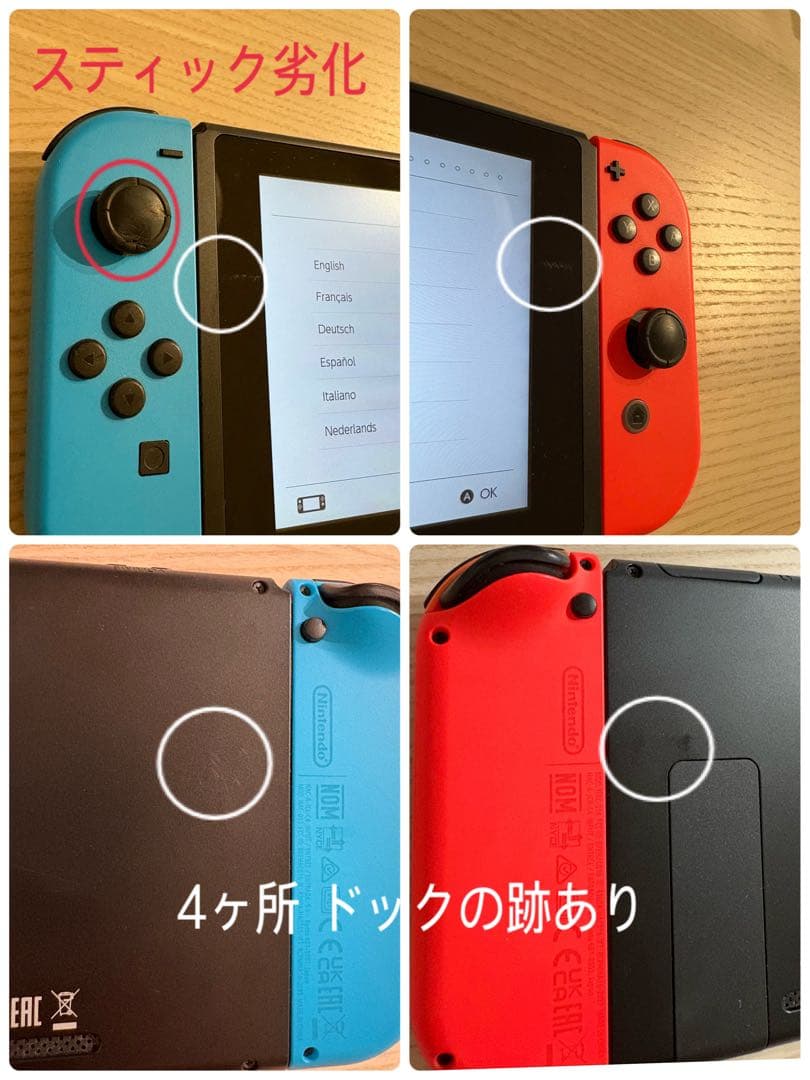 Nintendo Switch Nintendo Switch 1