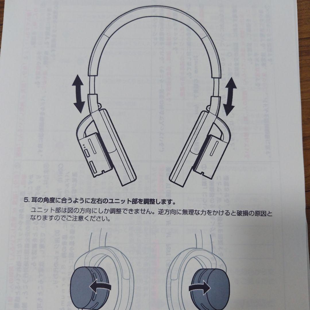nwn ONE MBH001 ワイヤレスヘッドフォン