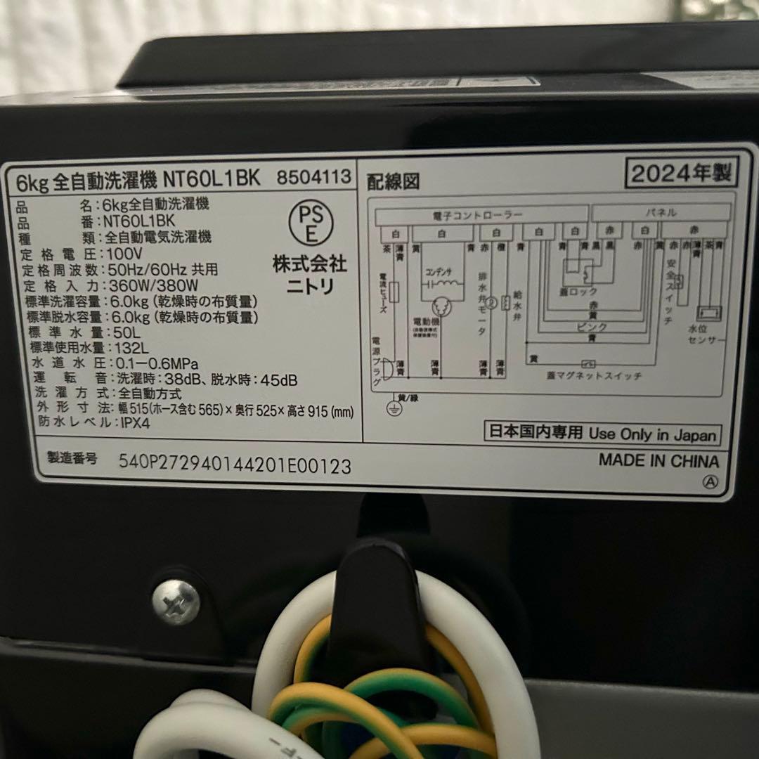 都内23区送料無料❗️ 冷蔵庫　洗濯機　電子レンジ　ブラック家電３点セット✨