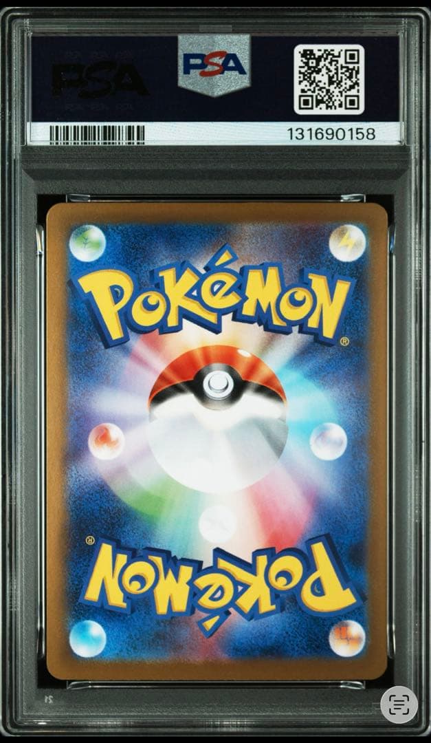 【PSA10】メガアブソルex sar　1枚